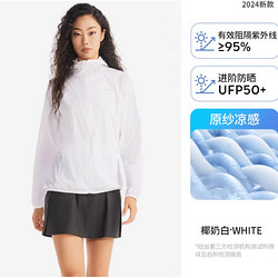 DECATHLON 迪卡侬 HELIUM 100 女子户外防晒服 8207878