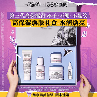 Kiehl's 科颜氏 护肤礼盒 50ml