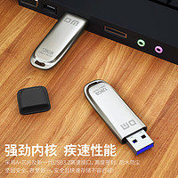 DM 大迈 USB3.2 U盘 64G