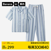 蕉内棉棉515H睡衣男女士春夏季冰丝凉感梭织棉中袖长裤家居服情侣套装 【