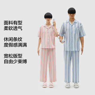 蕉内棉棉515H睡衣男女士春夏季冰丝凉感梭织棉中袖长裤家居服情侣套装 【