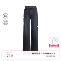 ochirly欧时力 土耳其进口破洞阔腿牛仔裤女2024新款早春宽松显瘦