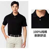 DECATHLON 迪卡侬 男子POLO衫 纯棉款 1460202