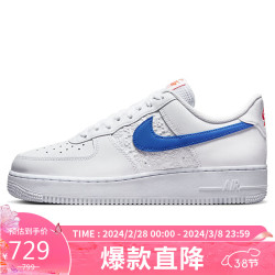 nike耐克春夏板鞋男空军一号af1airforce1运动鞋fd0667100白蓝425