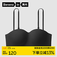 Bananain 蕉内 文胸