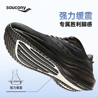 saucony 索康尼 胜利21跑鞋男减震透气跑步鞋训练运动鞋黑40.