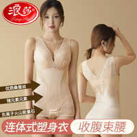 浪莎塑身衣连体衣薄款提臀美体收腹带产后束身带束身衣内衣女 肤色 M