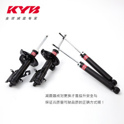 KYB 日本KYB汽车减震器日产骐达轩逸阳光逍客奇骏颐达天籁骊威蓝鸟D22