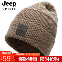 吉普（JEEP）帽子男士毛线帽秋冬季加绒保暖针织帽防风护耳防寒冬帽A0635 浅咖