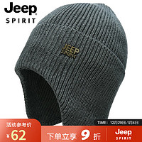 吉普（JEEP）帽子男士毛线帽秋冬季加绒保暖针织帽防风护耳防寒冬帽A0634 深灰