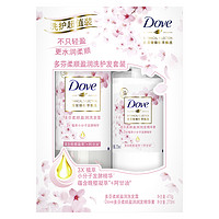 88VIP：Dove 多芬 氨基酸/植萃修护/柔顺/保湿樱花/无硅油洗护套装470g+270ml