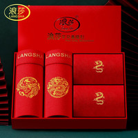 浪莎(LangSha)浪莎本命年男士内裤男龙生肖大红裤头大红礼结婚盒装 飞龙【内裤2+袜子2】 XL(175/100)