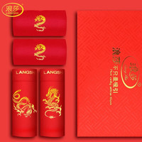浪莎(LangSha)浪莎本命年男士内裤男兔龙年生肖大红裤头大红礼盒装 生肖礼盒【内裤2+袜子2】 XXXL(185/110)