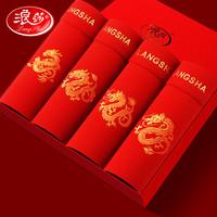 浪莎(LangSha)浪莎本命年男士内裤男龙生肖大红裤头大红礼结婚盒装 龙腾四海【礼盒4条】 XXL(180/105)