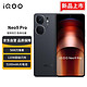 vivo iQOO Neo9 Pro 12GB+256GB 格斗黑 天玑 9300 自研电竞芯片Q1 IMX920 索尼大底主摄 5G手机