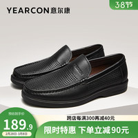 意尔康男鞋 皮鞋男2024夏季新款真皮打孔透气休闲鞋男轻便套脚豆豆鞋男
