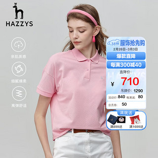 哈吉斯（HAZZYS）女装 春秋款polo领清新感减龄时尚T恤ASTSE03BX07 粉色PN 160/84A 38