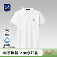 HLA海澜之家短袖POLO衫冰爽棉凉感能量幸运衫兔短袖HNTFD2Y007A 凉感抗菌防螨-本白07 155/80A/S
