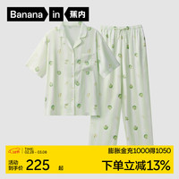 蕉内丝丝520H超级市场睡衣男女士夏季冰丝凉感短袖短裤长裤家居服套装 【短袖长裤男】果绿条纹—苹果 M