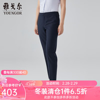 雅戈尔(YOUNGOR)西服裤女西装裤TR女裤裤子亲肤顺滑垂顺西裤 藏青色 155/66A