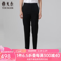 雅戈尔(YOUNGOR)西服裤女西装裤毛料西裤裤子亲肤顺滑垂顺西裤 黑色 170/78A