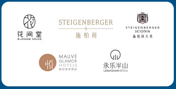 其实就是华住酒店的高端线,旗下有花间堂,施柏阁,宋品,永乐半山等等