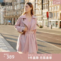 歌莉娅 GLORIA| 春季  精纺羊毛中长风衣  1B1L6L600 06R粉红 XS