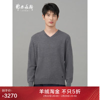 ERDOS 鄂尔多斯 1980男装精纺V领装饰双提羊绒衫 1980灰 180/100A/XL