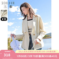 3COLOUR 三彩 2024春季小个子通勤风衣宽松短款西装领外套简约气质女 奶白 165/88A/L