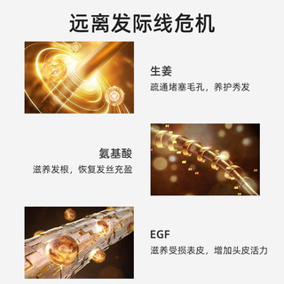  FICCECODE/菲诗蔻 控油强韧发丝 生姜发膜