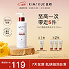 KIMTRUE且初果酸身体乳夏季保湿补水滋润干燥焕亮润肤乳男女200ml