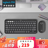 logitech 罗技 键盘