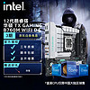 百亿补贴：intel 英特尔 i5 12600KF盒装搭华硕B760M 天选 WIFI DDR4 主板CPU套装