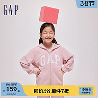 Gap男女童春季2024LOGO经典连帽卫衣拉链开衫外套890300 粉色 130cm(S)亚洲尺码