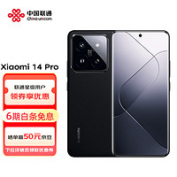 Xiaomi 小米 14Pro 16+1T 黑色