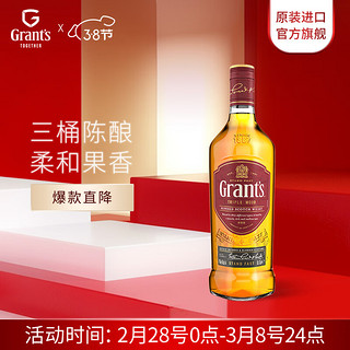 Grant's 格兰 苏格兰 调和威士忌 40%vol 700ml