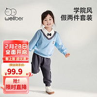 Wellber 威尔贝鲁 学院风套装 上衣+裤子