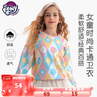 小马宝莉 儿童春季卫衣 套头衫