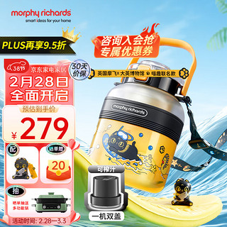 摩飞 电器（Morphyrichards）榨汁杯二代榨汁杯MR9805 9805A