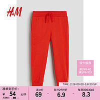 H&M童装男童裤子洋气时髦汗布户外运动慢跑裤休闲裤长裤0326885 亮红色 90/50