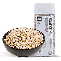 人民 食品 有机葵花籽仁原味去皮去壳生瓜子仁烘焙原料260g