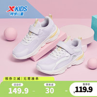XTEP特步童鞋儿童运动休闲鞋中大童女童百搭时尚老爹鞋喵喵鞋
