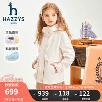 哈吉斯(HAZZYS)品牌童装女童外套2024春季三防透湿防风舒适时尚连帽薄风衣 米白色 145