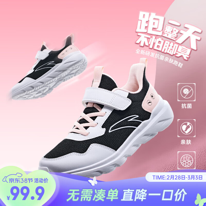 黑/安踏白/婴儿粉-6