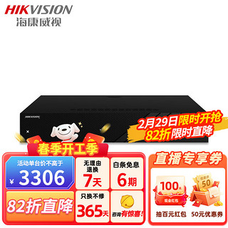 海康威视 监控硬盘录像机 8盘位4K高清网络主机商用NVR R系列8864N-R8 标配（无硬盘）