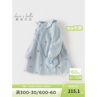 戴维贝拉（DAVE＆BELLA）儿童连衣裙汉服裙子中国风女童公主裙宝宝网纱裙2024春装童裙 灰蓝色 110cm(身高100-110cm)