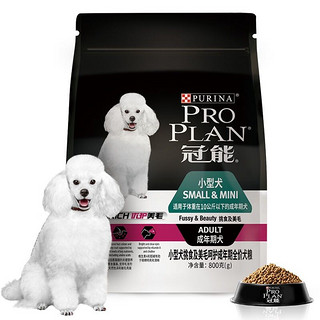 移动端：PRO PLAN 冠能 优护营养系列 优护美毛小型犬成犬狗粮 800g