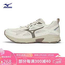 Mizuno 美津浓 男女复古跑步运动鞋星速系列老爹鞋缓震透气SPEED