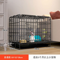 JHHUIYA 配脚垫)兔子宠物笼子专用大号自动清粪 黑色50*32*38cm不加密版