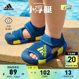 adidas 阿迪达斯 AltaVenture I 儿童凉鞋 D97199 传奇海洋蓝/亮黄 23.5(135mm)